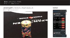 Desktop Screenshot of muneyukiyokoi.com