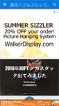 Mobile Screenshot of muneyukiyokoi.com
