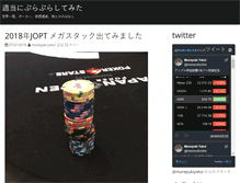 Tablet Screenshot of muneyukiyokoi.com